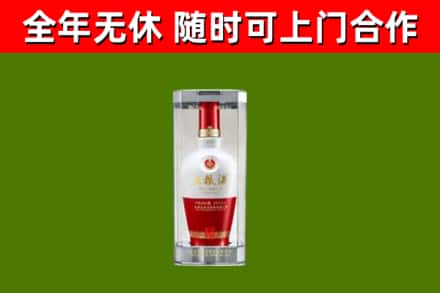 天全县烟酒回收五粮液酒.jpg