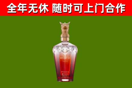 天全县烟酒回收皇家剑南春龙年.jpg