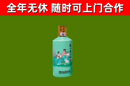 天全县烟酒回收24节气茅台酒.jpg