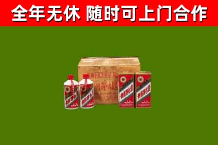 天全县回收老茅台酒