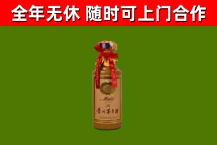 天全县回收30年茅台酒