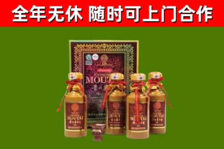 天全县烟酒回收50年茅台酒.jpg