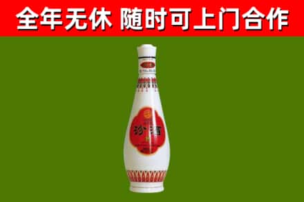 天全县回收老汾酒