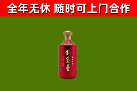 天全县回收钓鱼台