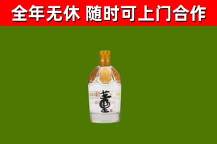 天全县回收董酒