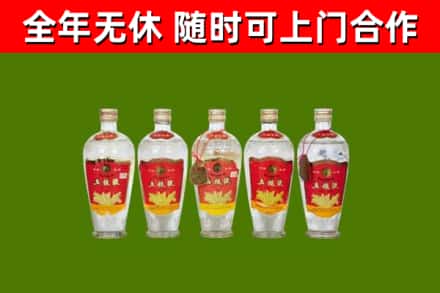 天全县回收老五粮液