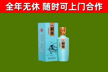 天全县回收赖茅