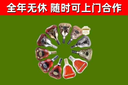 天全县回收XO