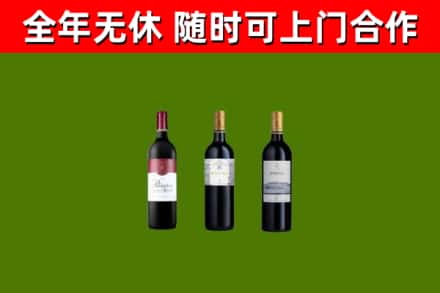 天全县回收拉菲红酒