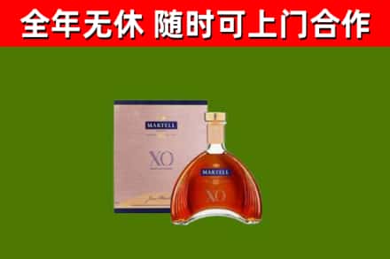 天全县回收马爹利洋酒