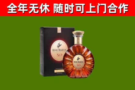 天全县回收人头马洋酒