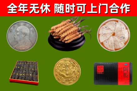 天全县回收礼品